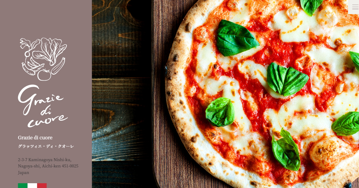 Grazie di cuore - グラッツィエ・ディ・クオーレ | ピザ、パスタ、お